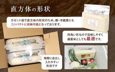 【令和7年産】無洗米 特別栽培米 長崎つや姫 計5kg (2.5kg×2袋) ／ お米 米 おこめ コメ ご飯 ごはん 白米 長崎県産
