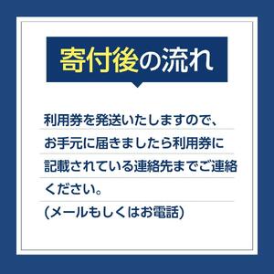 オリーブ牛　極み１頭　コンシェルジュコース