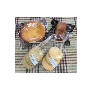 洋菓子店「ak.sar.ben」手作り焼き菓子の詰め合わせ