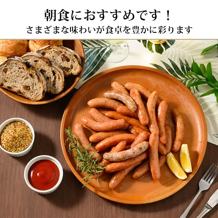 ウインナーセットBD （9種類 計約1.3kg） ｜ BBQ バーベキュー アウトドア キャプ 肉 豚肉 惣菜 詰め合わせ お弁当 朝食 食べ比べ 真空パック ソーセージ