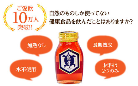 亀蜜原液スティック30本 日田市 はちみつ 国産 ハチミツ[AREN005]