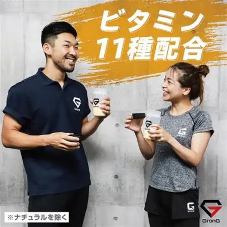 グロング ホエイプロテイン スタンダード ビタミン11種配合 ストロベリー風味 1kg_惣菜・加工品   _【1608449】