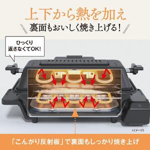 象印 マルチロースター EFWA30-HZ チャコール