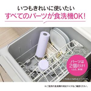 象印 ステンレスマグ「 TUFF 」 0.48L SUAA48 【カラー：アイシー パープル （VM）】