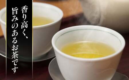 【先行予約 2026年産 新茶】 美濃白川茶 新茶セット 100g×2袋 白川町 / 白川町農業開発[AWAH005]