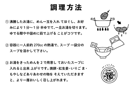 ラーメン 豚骨ラーメン 4食 [木村食品 福岡県 筑紫野市 21760909]