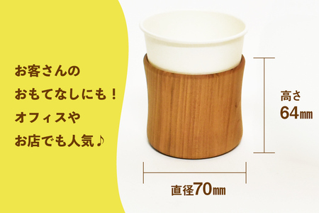 コップホルダー 木製 7オンス 4個 [テーブル工房kiki 徳島県 北島町 29ah0009]