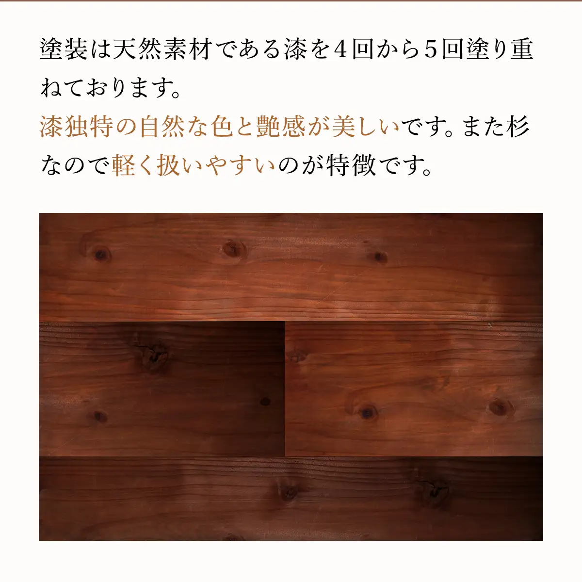 山武杉サラダボウル漆塗り ／山武杉 天然木 お皿 自然 ぬくもり 杉 漆塗り ギフト プレゼント 千葉県 山武市 SMP003