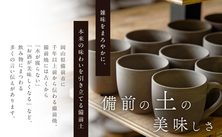珈琲玉３個セット #再生備前シリーズ