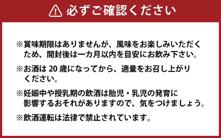 梅酒「いその家の梅酒-南高梅-]720ml 1本 サザエさん お酒 瓶 アルコール度数 12度 宮崎県産 九州産 えびの市 明石酒造 アニメ 公認 本格梅酒 送料無料