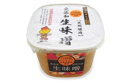 生味噌3種食べ比べ6個入りセット◆米麹にコシヒカリ須賀川市ブランド米「ぼたん姫」や特別栽培米を使用 F7X-0205