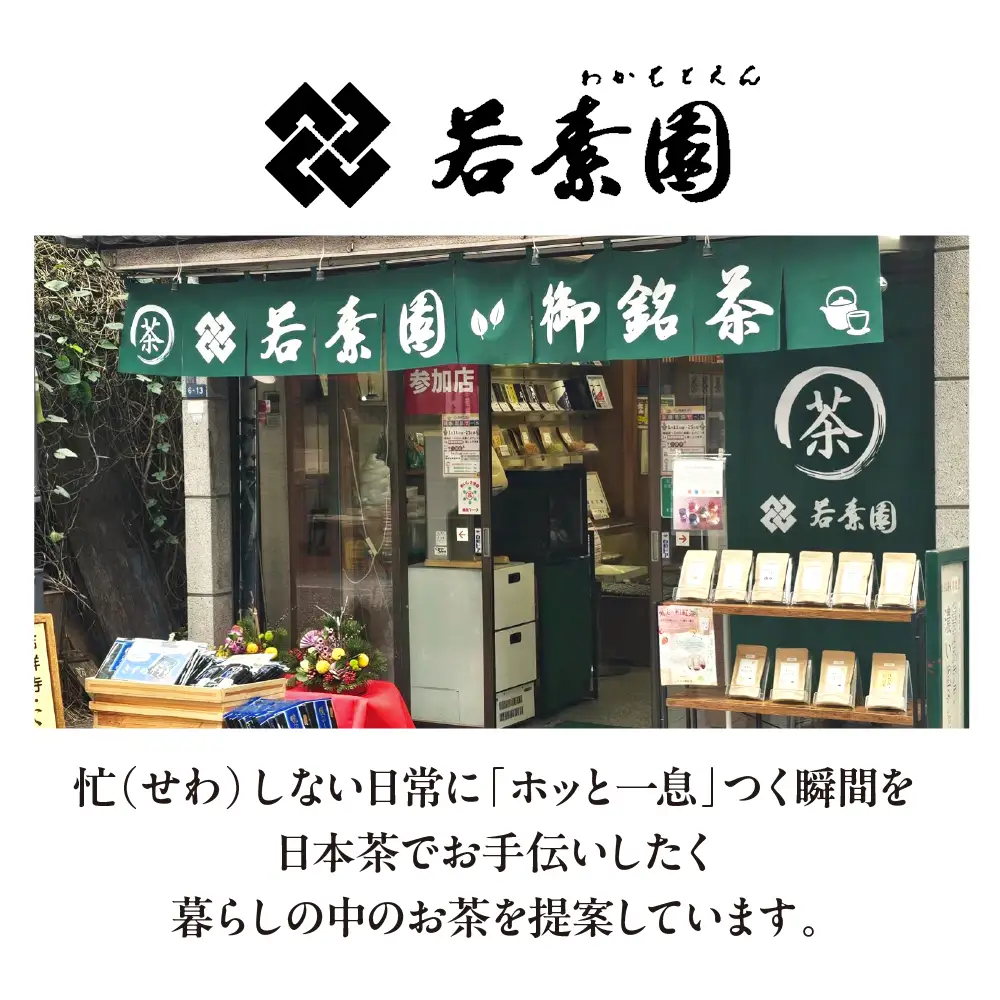 生カステラ詰合せ(抹茶・ほうじ茶)各60g×2個　合計4個