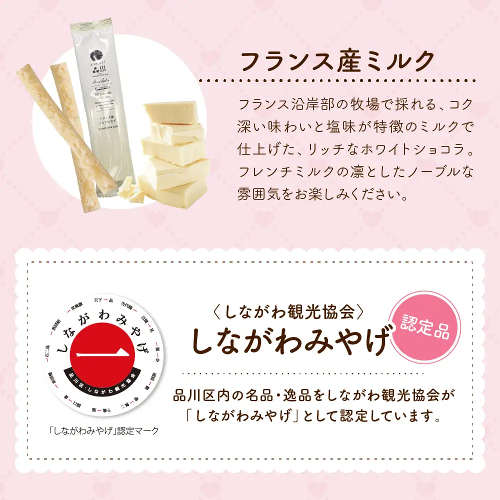 coneri品川3種のアソート(シナモロール)&季節のパイ