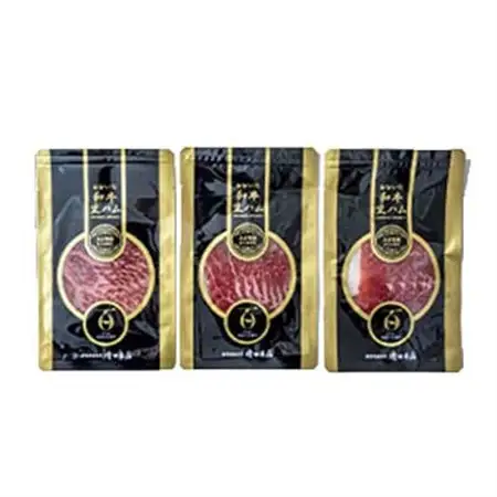 【とろける口どけ、程よい塩味に魅了されるリピーター続出!おおいた和牛の贅沢生ハム】150g(日出町)_肉  牛肉 _【配送不可地域：離島】【1610247】