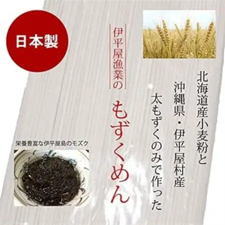 そば粉不使用 もずくめん 100人前(160g×50袋)【1608273】