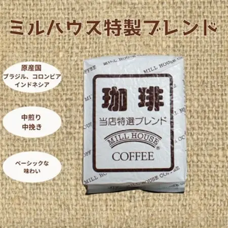 【麹町鈴木コーヒー】レギュラーコーヒー(粉)7種類詰め合わせセット_飲料・ドリンク 粉 コーヒー・コーヒー豆 珈琲 珈琲豆_【1597352】