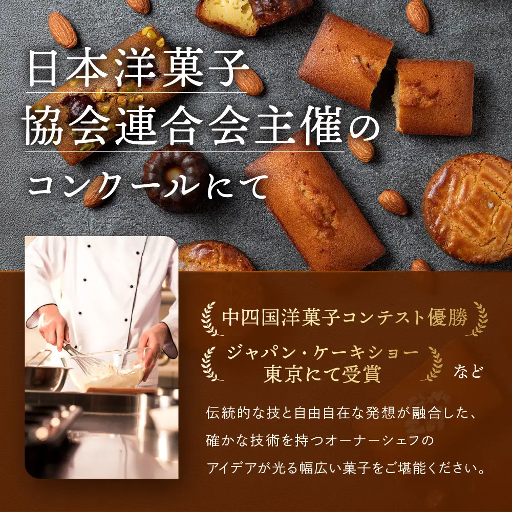 マメレエヌ６個入り