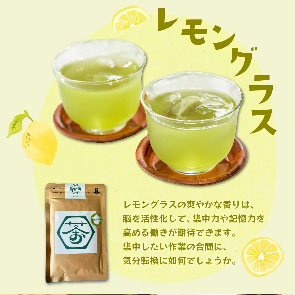 超微粉！フレーバー緑茶３種セット　60P5010