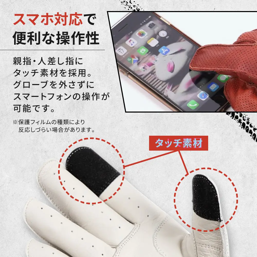 【デグナー】レザー ツーリング メッシュグローブ [TG-59M] アイボリー 2XL｜京都 バイクギア 人気ブランド バイク