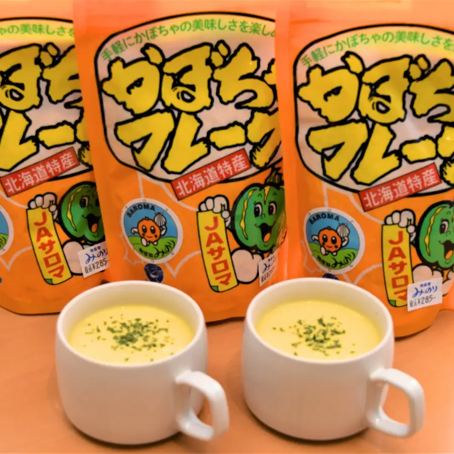 手間暇はぶいておいしさアップ！レシピ付！ かぼちゃフレーク 100g×5　SRMI003
