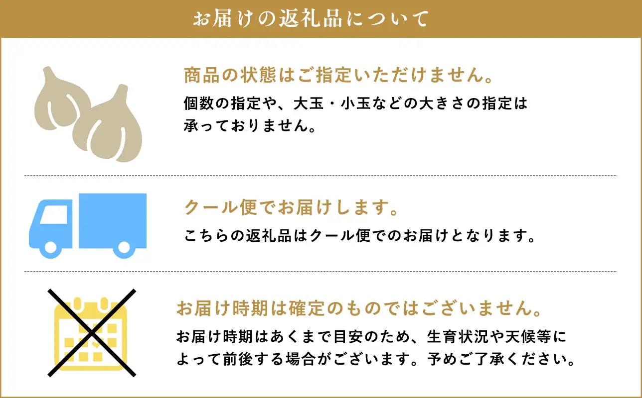【レビューキャンペーン】6月下旬~7月下旬発送  土付き生にんにく 約1kg 青森県平川市産[hi-0028-010]