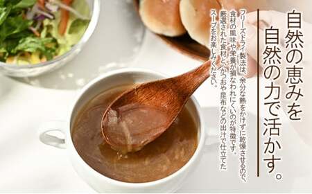 スープ 『NATURE FUTURe』 フリーズドライ 焼き海苔スープ 10食 有明産 焼海苔 のり 有明海 とろける ご飯 雑炊 コチュジャン 弁当 ギフト 三田市 兵庫県 [3d28bae190004]