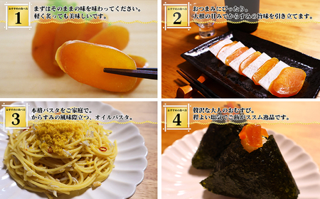 本からすみ １５０ℊ スライス CUBE セット 高級 国産 珍味 小分け 便利な 個包装 日本三大珍味 からすみ 酒の肴 つまみ 魚卵 日本酒 家庭用 ギフト 唐墨 魚卵 ボラ 鯔 冷凍 カラスミ 三重県 尾鷲市 UO-71