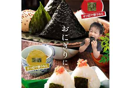 マルキ商事　桑名産海苔（10枚入×３）　aa15