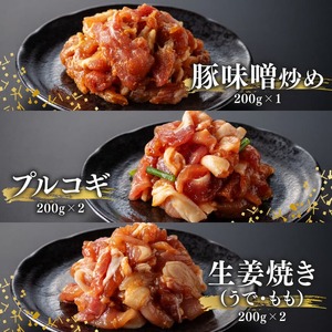 宮崎県産豚肉「まるみ豚」詰め合わせセット計3.2kg 豚肉
