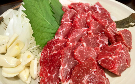 特選馬刺し約150g 馬刺し[AYAB009]