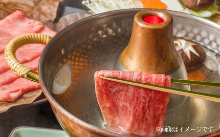 あか牛 肩ロース すき焼き しゃぶしゃぶ用 300g×2個 合計600g しゃぶしゃぶ すき焼き[AYAB025]