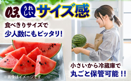 【2026年5月より発送 数量限定】小玉すいか 秀品 2玉 約2kg?3kg スイカ[AYAT008]