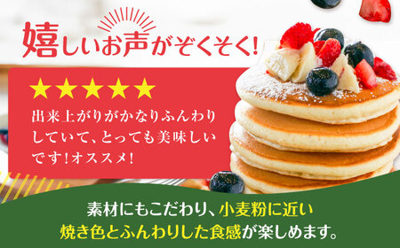 グルテンフリー ホットケーキミックス (200g×10袋 計2kg)ホットケーキミックス HKM[AYBU001]