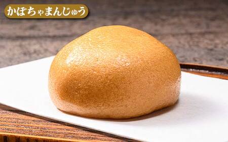 【柏屋の詰め合わせセット】あん入りゆべし・草餅・かぼちゃまんじゅう 各4個の12個入り! もち 和菓子 スイーツ 饅頭 福島県 矢吹町 F6U-036