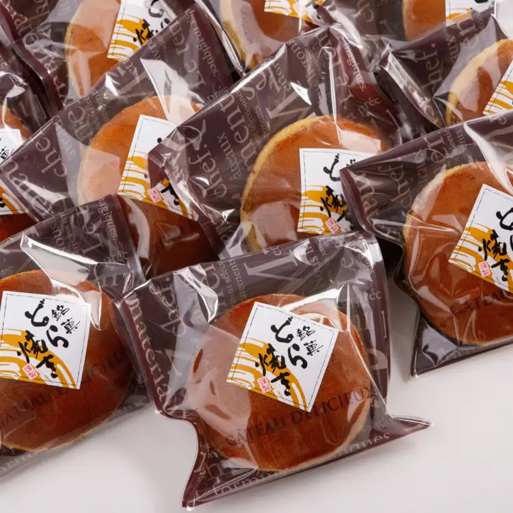 ふっくら生地で上品な甘さ どら焼き 8個入 SRMJ015