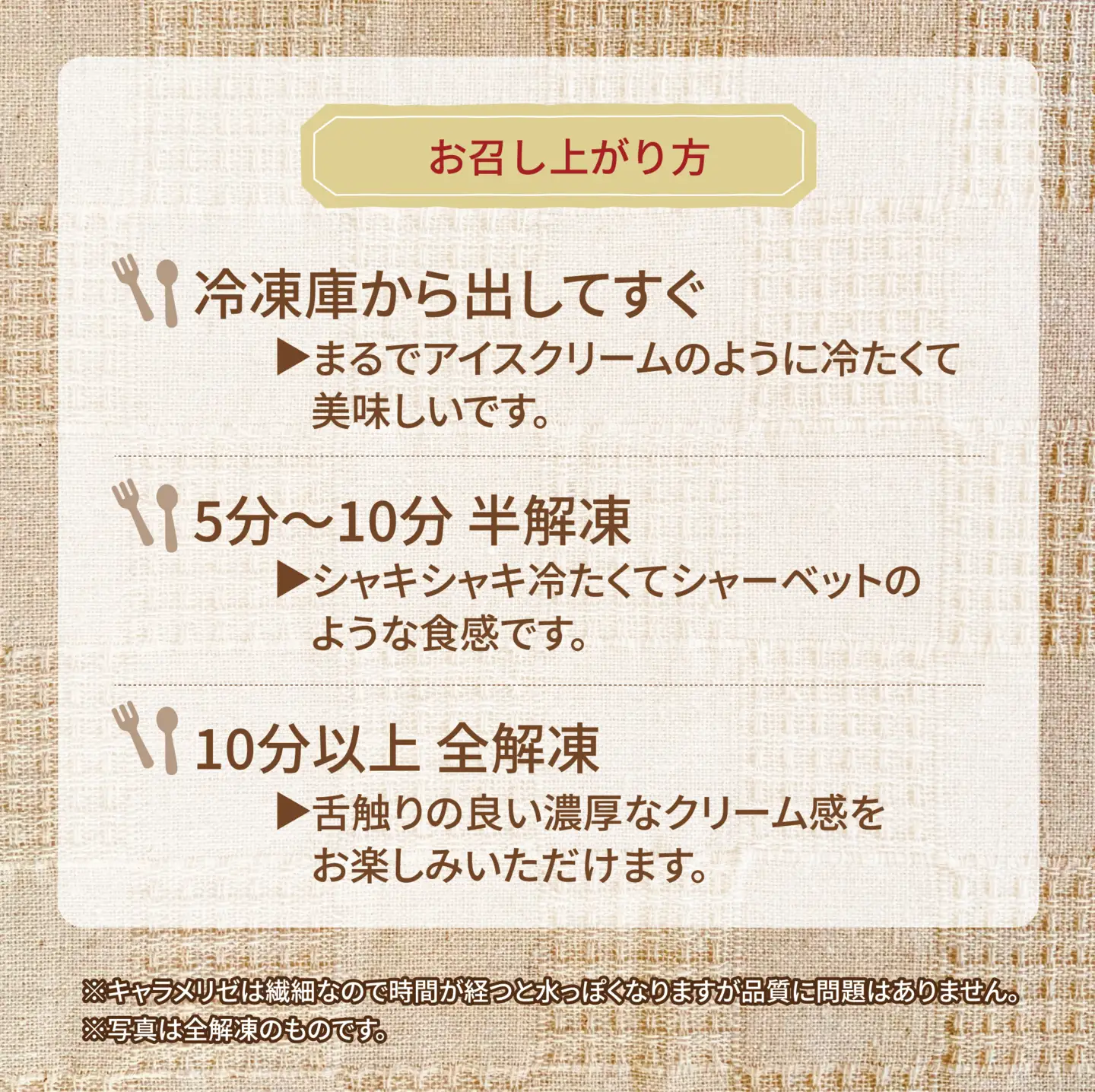 北海道産生クリームにこだわったカタラーナ9個入 SRMJ114