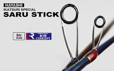 SARU STICK HSS-84 エギングロッド サルスティック 餌木猿 / 高知 釣り フィッシング 釣り具 釣り竿 竿 ロッド 漁具 アウトドア 【株式会社 TICT】[ATEB005]