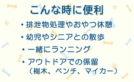 ハンドフリーベルト(犬の散歩用)【001-020】