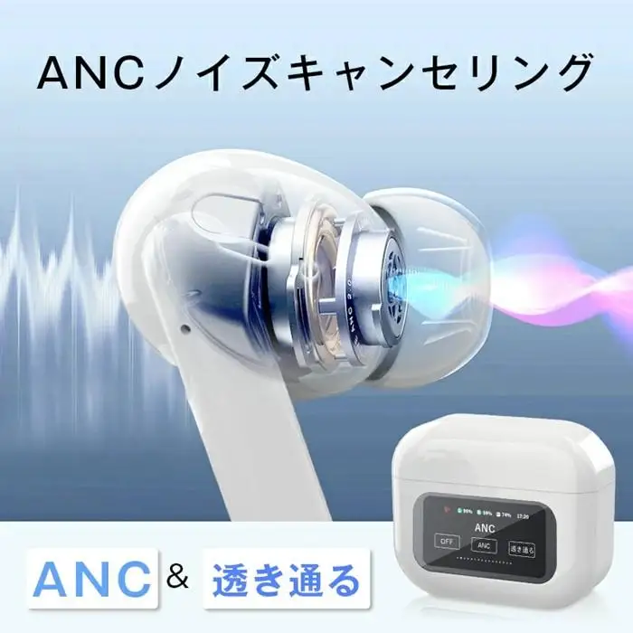 完全ワイヤレスイヤホン＜ホワイト＞Bluetooth5.4 液晶搭載ケース カナル型 TWS 片耳/両耳 ENC ノイズリダクション ANC ノイズキャンセリング アンビエントサウンド マイク内蔵 クリア 高忠実度 ステレオサウンド 臨場感 ミニサイズ 超小型 快適装着 90日安心保証付き