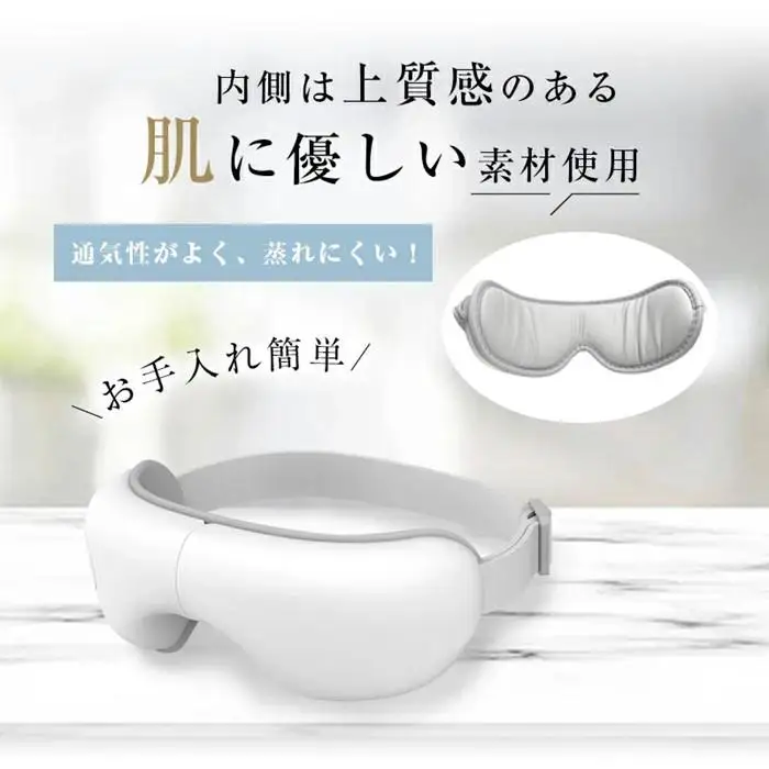 アイマッサージャー アイマスク 安眠 目元ケア 眼精疲労改善 目もとリフレッシュ グラフェン加熱 ヒーター搭載 エアプレッシャー 3D振動 5つのモード 15分タイマー USB充電 コードレス 180度折り畳み 便利 男女兼用 1年間あんしん保証付き 日本語取扱説明書付き
