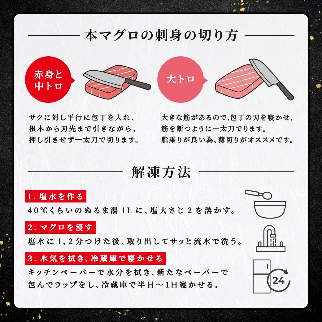 【 大トロ 中トロ 】本マグロ 400g 簡単 お刺身 セット 冷凍 柵 宇検村産 鮪 海鮮 晩酌 刺し身 まぐろ さしみ 海鮮丼 人気 漬け ネギトロ 生食用