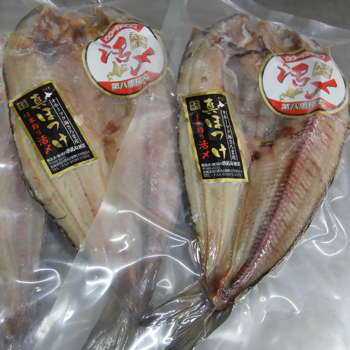 船上活締め ほっけの開き 3枚 約390g～約440g SRMN019