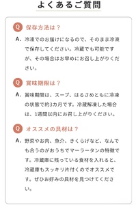 人気のピリ辛バラエティ5種セット | おうちでマーラータン | 麻辣湯 0121-031-S06
