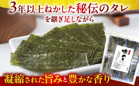福岡有明のり 添加物不使用 味付け海苔 計500枚[BGAA005] 味のり 味付けのり
