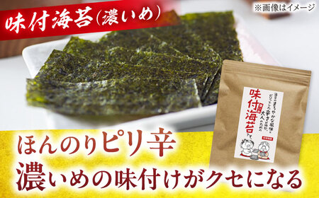 福岡有明のり 海苔バラエティ 4種類セット[BGAA007] 海苔 のり 味のり