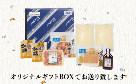 【福岡限定】はかた地どり 水炊き 3~4人前 [BGAB008] 水炊き
