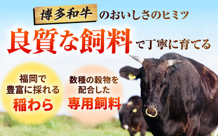 【A4~A5】博多和牛 赤身モモ焼肉用 1kg[BGAB037] 牛肉 焼肉用