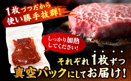 A4-A5 博多和牛 モモステーキ 約1.5kg[BGAB050]牛ステーキ