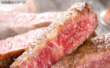 【A4~A5】博多和牛 ロースステーキ200g×2枚(合計400g) ソース・塩胡椒付[BGAC001] ロースステーキ