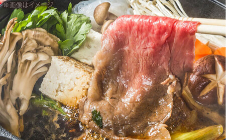 【化粧箱入】【A4~A5】博多和牛 すき焼き用 肩ローススライス400g たれ付 [BGAC003] すきやき